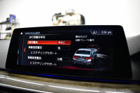 BMW 5シリーズ 530e Mｽﾎﾟｰﾂ PHEV ｻﾝR ｲﾉﾍﾞｰｼｮﾝ&ﾊｲﾗｲﾝP 変更後全面液晶ﾒｰﾀｰ 4ｿﾞｰﾝAC 全席ﾋｰﾀｰ付黒革 Mｽﾎﾟｰﾂﾌﾞﾚｰｷ LEDﾍｯﾄﾞﾗｲﾄ ACC HUD LCW ﾊｰﾏﾝｶｰﾄﾞﾝ  ｼﾞｪｽﾁｬｰC付ﾀｯﾁﾊﾟﾈﾙHDDﾅﾋﾞﾌﾙｾｸﾞ 全周ｶﾒﾗ3Dﾋﾞｭｰ 電動ﾄﾗﾝｸ 19AW ﾜｲﾔﾚｽ充電 2年保証