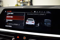 BMW 3シリーズ M340i Xﾄﾞﾗｲﾌﾞ ｲﾉﾍﾞｰｼｮﾝP ﾋｰﾀｰ付黒革 ACC HUD ﾚｰｻﾞｰLEDﾗｲﾄ 可変Mｻｽ Mｽﾎﾟｰﾂﾌﾞﾚｰｷ ｼﾞｪｽﾁｬｰCﾀｯﾁﾊﾟﾈﾙﾅﾋﾞ全周囲ｶﾒ駐車ｱｼｽﾄ ﾊｰﾏﾝｶｰﾄﾞﾝｽﾋﾟｰｶｰ Mperformanceｶｰﾎﾞﾝｲﾝﾃﾘｱﾄﾘﾑ 側面衝突&車線変更&逸脱警告 2年保証