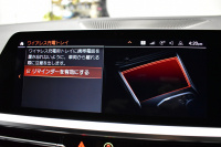 BMW 3シリーズ M340i Xﾄﾞﾗｲﾌﾞ ｲﾉﾍﾞｰｼｮﾝP ﾋｰﾀｰ付黒革 ACC HUD ﾚｰｻﾞｰLEDﾗｲﾄ 可変Mｻｽ Mｽﾎﾟｰﾂﾌﾞﾚｰｷ ｼﾞｪｽﾁｬｰCﾀｯﾁﾊﾟﾈﾙﾅﾋﾞ全周囲ｶﾒ駐車ｱｼｽﾄ ﾊｰﾏﾝｶｰﾄﾞﾝｽﾋﾟｰｶｰ Mperformanceｶｰﾎﾞﾝｲﾝﾃﾘｱﾄﾘﾑ 側面衝突&車線変更&逸脱警告 2年保証