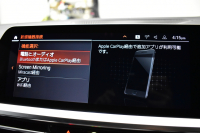 BMW 3シリーズ M340i Xﾄﾞﾗｲﾌﾞ ｲﾉﾍﾞｰｼｮﾝP ﾋｰﾀｰ付黒革 ACC HUD ﾚｰｻﾞｰLEDﾗｲﾄ 可変Mｻｽ Mｽﾎﾟｰﾂﾌﾞﾚｰｷ ｼﾞｪｽﾁｬｰCﾀｯﾁﾊﾟﾈﾙﾅﾋﾞ全周囲ｶﾒ駐車ｱｼｽﾄ ﾊｰﾏﾝｶｰﾄﾞﾝｽﾋﾟｰｶｰ Mperformanceｶｰﾎﾞﾝｲﾝﾃﾘｱﾄﾘﾑ 側面衝突&車線変更&逸脱警告 2年保証