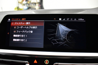 BMW 3シリーズ M340i Xﾄﾞﾗｲﾌﾞ ｲﾉﾍﾞｰｼｮﾝP ﾋｰﾀｰ付黒革 ACC HUD ﾚｰｻﾞｰLEDﾗｲﾄ 可変Mｻｽ Mｽﾎﾟｰﾂﾌﾞﾚｰｷ ｼﾞｪｽﾁｬｰCﾀｯﾁﾊﾟﾈﾙﾅﾋﾞ全周囲ｶﾒ駐車ｱｼｽﾄ ﾊｰﾏﾝｶｰﾄﾞﾝｽﾋﾟｰｶｰ Mperformanceｶｰﾎﾞﾝｲﾝﾃﾘｱﾄﾘﾑ 側面衝突&車線変更&逸脱警告 2年保証