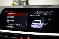 BMW 3シリーズ M340i Xﾄﾞﾗｲﾌﾞ ｲﾉﾍﾞｰｼｮﾝP ﾋｰﾀｰ付黒革 ACC HUD ﾚｰｻﾞｰLEDﾗｲﾄ 可変Mｻｽ Mｽﾎﾟｰﾂﾌﾞﾚｰｷ ｼﾞｪｽﾁｬｰCﾀｯﾁﾊﾟﾈﾙﾅﾋﾞ全周囲ｶﾒ駐車ｱｼｽﾄ ﾊｰﾏﾝｶｰﾄﾞﾝｽﾋﾟｰｶｰ Mperformanceｶｰﾎﾞﾝｲﾝﾃﾘｱﾄﾘﾑ 側面衝突&車線変更&逸脱警告 2年保証