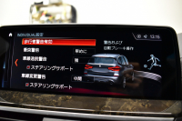 BMW X3 M40d ｾﾚｸﾄ&ﾊｲﾗｲﾝﾊﾟｯｹｰｼﾞ 326馬力 ﾊﾟﾉﾗﾏｻﾝﾙｰﾌ 全席ﾋｰﾀｰ付黒革 ﾊｰﾏﾝｶｰﾄﾞﾝ 21AW 追従ACC HUD ｽﾃｱﾘﾝｸﾞｻﾎﾟｰﾄ ﾀｯﾁﾊﾟﾈﾙﾅﾋﾞ ﾌﾙｾｸﾞ 全周囲ｶﾒﾗ3Dﾋﾞｭｰ LEDﾍｯﾄﾞﾗｲﾄ 電動Rｹﾞｰﾄ ﾜｲﾔﾚｽ充電 液晶ﾒｰﾀｰ 2年保証