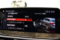 BMW X3 M40d ｾﾚｸﾄ&ﾊｲﾗｲﾝﾊﾟｯｹｰｼﾞ 326馬力 ﾊﾟﾉﾗﾏｻﾝﾙｰﾌ 全席ﾋｰﾀｰ付黒革 ﾊｰﾏﾝｶｰﾄﾞﾝ 21AW 追従ACC HUD ｽﾃｱﾘﾝｸﾞｻﾎﾟｰﾄ ﾀｯﾁﾊﾟﾈﾙﾅﾋﾞ ﾌﾙｾｸﾞ 全周囲ｶﾒﾗ3Dﾋﾞｭｰ LEDﾍｯﾄﾞﾗｲﾄ 電動Rｹﾞｰﾄ ﾜｲﾔﾚｽ充電 液晶ﾒｰﾀｰ 2年保証