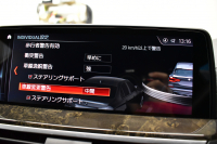 BMW X3 M40d ｾﾚｸﾄ&ﾊｲﾗｲﾝﾊﾟｯｹｰｼﾞ 326馬力 ﾊﾟﾉﾗﾏｻﾝﾙｰﾌ 全席ﾋｰﾀｰ付黒革 ﾊｰﾏﾝｶｰﾄﾞﾝ 21AW 追従ACC HUD ｽﾃｱﾘﾝｸﾞｻﾎﾟｰﾄ ﾀｯﾁﾊﾟﾈﾙﾅﾋﾞ ﾌﾙｾｸﾞ 全周囲ｶﾒﾗ3Dﾋﾞｭｰ LEDﾍｯﾄﾞﾗｲﾄ 電動Rｹﾞｰﾄ ﾜｲﾔﾚｽ充電 液晶ﾒｰﾀｰ 2年保証