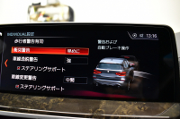 BMW X3 M40d ｾﾚｸﾄ&ﾊｲﾗｲﾝﾊﾟｯｹｰｼﾞ 326馬力 ﾊﾟﾉﾗﾏｻﾝﾙｰﾌ 全席ﾋｰﾀｰ付黒革 ﾊｰﾏﾝｶｰﾄﾞﾝ 21AW 追従ACC HUD ｽﾃｱﾘﾝｸﾞｻﾎﾟｰﾄ ﾀｯﾁﾊﾟﾈﾙﾅﾋﾞ ﾌﾙｾｸﾞ 全周囲ｶﾒﾗ3Dﾋﾞｭｰ LEDﾍｯﾄﾞﾗｲﾄ 電動Rｹﾞｰﾄ ﾜｲﾔﾚｽ充電 液晶ﾒｰﾀｰ 2年保証