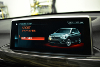 BMW X1 Xdrive18d Xﾗｲﾝ 中期 期間限定特別掲載 4WD 1ｵｰﾅｰ ﾊｲﾗｲﾝ&ｺﾝﾌｫｰﾄ&ｱﾄﾞﾊﾞﾝｽﾄﾞｱｸﾃｨﾌﾞｾｰﾌﾃｨP 追従ACC HUD ﾋｰﾀｰ付電動黒革 LEDﾍｯﾄﾞﾗｲﾄ 衝突軽減B ﾀｯﾁﾊﾟﾈﾙﾅﾋﾞ Bｶﾒﾗ 前後PDC Pｱｼｽﾄ 電動Rｹﾞｰﾄ ｽﾏｰﾄｷｰ 18AW 2年保証