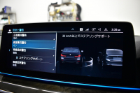 BMW 5シリーズ 530e Mｽﾎﾟｰﾂ ｴﾃﾞｨｼｮﾝｼﾞｮｲ+ LCI後期 PHEV 全席ﾋｰﾀｰ付茶革 新ﾃﾞｻﾞｲﾝLEDﾍｯﾄﾞﾗｲﾄ 可変ｻｽﾍﾟﾝｼｮﾝ ﾗｲﾌﾞｺｸﾋﾟｯﾄ ACC HUD LCW ﾀｯﾁﾊﾟﾈﾙﾅﾋﾞ3Dﾋﾞｭｰ全周囲ｶﾒ ﾌﾙｾｸﾞ 電動ﾄﾗﾝｸ 2年保証
