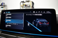 BMW 5シリーズ 530e Mｽﾎﾟｰﾂ ｴﾃﾞｨｼｮﾝｼﾞｮｲ+ LCI後期 PHEV 全席ﾋｰﾀｰ付茶革 新ﾃﾞｻﾞｲﾝLEDﾍｯﾄﾞﾗｲﾄ 可変ｻｽﾍﾟﾝｼｮﾝ ﾗｲﾌﾞｺｸﾋﾟｯﾄ ACC HUD LCW ﾀｯﾁﾊﾟﾈﾙﾅﾋﾞ3Dﾋﾞｭｰ全周囲ｶﾒ ﾌﾙｾｸﾞ 電動ﾄﾗﾝｸ 2年保証