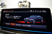 BMW 5シリーズ 530e Mｽﾎﾟｰﾂ ｴﾃﾞｨｼｮﾝｼﾞｮｲ+ LCI後期 PHEV 全席ﾋｰﾀｰ付茶革 新ﾃﾞｻﾞｲﾝLEDﾍｯﾄﾞﾗｲﾄ 可変ｻｽﾍﾟﾝｼｮﾝ ﾗｲﾌﾞｺｸﾋﾟｯﾄ ACC HUD LCW ﾀｯﾁﾊﾟﾈﾙﾅﾋﾞ3Dﾋﾞｭｰ全周囲ｶﾒ ﾌﾙｾｸﾞ 電動ﾄﾗﾝｸ 2年保証