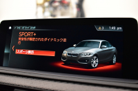 BMW Mシリーズ M2 ｴﾃﾞｨｼｮﾝﾌﾞﾗｯｸｼｬﾄﾞｳ LCI後期 100台限定 Mperformance19AW&ｶｰﾎﾞﾝﾃﾞｨﾌｭｰｻﾞｰ ﾋｰﾀｰ付黒革 ｱﾀﾞﾌﾟﾃｨﾌﾞﾍｷｻｺﾞﾅﾙLEDﾍｯﾄﾞﾗｲﾄ&ﾃｰﾙ ﾀｯﾁﾊﾟﾈﾙHDDﾅﾋﾞBｶﾒﾗ 車線逸脱&歩行者警告 衝突軽減ﾌﾞﾚｰｷ ｽﾏｰﾄｷｰ 2年保証