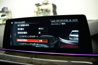 BMW 5シリーズ 530i Mｽﾎﾟｰﾂ ｲﾉﾍﾞｰｼｮﾝ＆ﾊｲﾗｲﾝP ｻﾝﾙｰﾌ 液晶ﾒｰﾀｰ  高出力ﾓﾃﾞﾙ  全席ﾋｰﾀｰ付黒革 HUD LEDﾍｯﾄﾞﾗｲﾄ 追従ACC 車線変更警告 ﾜｲﾔﾚｽ充電 ｼﾞｪｽﾁｬｰC ﾀｯﾁﾊﾟﾈﾙ対応iﾄﾞﾗｲﾌﾞHDDﾅﾋﾞﾌﾙｾｸﾞ 3Dﾋﾞｭｰ Pｱｼｽﾄﾌﾟﾗｽ 電動ﾄﾗﾝｸ 2年保証