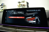 BMW 5シリーズ 530i Mｽﾎﾟｰﾂ ｲﾉﾍﾞｰｼｮﾝ＆ﾊｲﾗｲﾝP ｻﾝﾙｰﾌ 液晶ﾒｰﾀｰ  高出力ﾓﾃﾞﾙ  全席ﾋｰﾀｰ付黒革 HUD LEDﾍｯﾄﾞﾗｲﾄ 追従ACC 車線変更警告 ﾜｲﾔﾚｽ充電 ｼﾞｪｽﾁｬｰC ﾀｯﾁﾊﾟﾈﾙ対応iﾄﾞﾗｲﾌﾞHDDﾅﾋﾞﾌﾙｾｸﾞ 3Dﾋﾞｭｰ Pｱｼｽﾄﾌﾟﾗｽ 電動ﾄﾗﾝｸ 2年保証