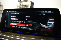 BMW 5シリーズ 530i Mｽﾎﾟｰﾂ ｲﾉﾍﾞｰｼｮﾝ＆ﾊｲﾗｲﾝP ｻﾝﾙｰﾌ 液晶ﾒｰﾀｰ  高出力ﾓﾃﾞﾙ  全席ﾋｰﾀｰ付黒革 HUD LEDﾍｯﾄﾞﾗｲﾄ 追従ACC 車線変更警告 ﾜｲﾔﾚｽ充電 ｼﾞｪｽﾁｬｰC ﾀｯﾁﾊﾟﾈﾙ対応iﾄﾞﾗｲﾌﾞHDDﾅﾋﾞﾌﾙｾｸﾞ 3Dﾋﾞｭｰ Pｱｼｽﾄﾌﾟﾗｽ 電動ﾄﾗﾝｸ 2年保証