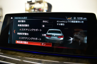 BMW 5シリーズ 530i Mｽﾎﾟｰﾂ ｲﾉﾍﾞｰｼｮﾝ＆ﾊｲﾗｲﾝP ｻﾝﾙｰﾌ 液晶ﾒｰﾀｰ  高出力ﾓﾃﾞﾙ  全席ﾋｰﾀｰ付黒革 HUD LEDﾍｯﾄﾞﾗｲﾄ 追従ACC 車線変更警告 ﾜｲﾔﾚｽ充電 ｼﾞｪｽﾁｬｰC ﾀｯﾁﾊﾟﾈﾙ対応iﾄﾞﾗｲﾌﾞHDDﾅﾋﾞﾌﾙｾｸﾞ 3Dﾋﾞｭｰ Pｱｼｽﾄﾌﾟﾗｽ 電動ﾄﾗﾝｸ 2年保証