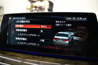 BMW 5シリーズ 530i Mｽﾎﾟｰﾂ ｲﾉﾍﾞｰｼｮﾝ＆ﾊｲﾗｲﾝP ｻﾝﾙｰﾌ 液晶ﾒｰﾀｰ  高出力ﾓﾃﾞﾙ  全席ﾋｰﾀｰ付黒革 HUD LEDﾍｯﾄﾞﾗｲﾄ 追従ACC 車線変更警告 ﾜｲﾔﾚｽ充電 ｼﾞｪｽﾁｬｰC ﾀｯﾁﾊﾟﾈﾙ対応iﾄﾞﾗｲﾌﾞHDDﾅﾋﾞﾌﾙｾｸﾞ 3Dﾋﾞｭｰ Pｱｼｽﾄﾌﾟﾗｽ 電動ﾄﾗﾝｸ 2年保証
