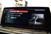 BMW 5シリーズ 530i Mｽﾎﾟｰﾂ ｲﾉﾍﾞｰｼｮﾝ＆ﾊｲﾗｲﾝP ｻﾝﾙｰﾌ 液晶ﾒｰﾀｰ  高出力ﾓﾃﾞﾙ  全席ﾋｰﾀｰ付黒革 HUD LEDﾍｯﾄﾞﾗｲﾄ 追従ACC 車線変更警告 ﾜｲﾔﾚｽ充電 ｼﾞｪｽﾁｬｰC ﾀｯﾁﾊﾟﾈﾙ対応iﾄﾞﾗｲﾌﾞHDDﾅﾋﾞﾌﾙｾｸﾞ 3Dﾋﾞｭｰ Pｱｼｽﾄﾌﾟﾗｽ 電動ﾄﾗﾝｸ 2年保証