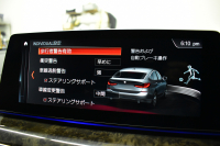 BMW 6シリーズ 630iｸﾞﾗﾝﾂｰﾘｽﾓ Mｽﾎﾟｰﾂ G32型 ｾﾚｸﾄP ﾊﾟﾉﾗﾏｻﾝﾙｰﾌ LEDﾍｯﾄﾞﾗｲﾄ 追従ACC ﾊｰﾏﾝｶｰﾄﾞﾝｻｳﾝﾄﾞ 全席ﾋｰﾀｰ付黒革 HUD 衝突軽減ﾌﾞﾚｰｷ 車線変更 &逸脱&歩行者警告 ﾀｯﾁﾊﾟﾈﾙﾅﾋﾞ 全周囲ｶﾒﾗ3Dﾋﾞｭｰ 液晶ﾒｰﾀｰ  電動Rｹﾞｰﾄ 4ｿﾞｰﾝAC 2年保証