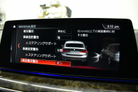 BMW 6シリーズ 630iｸﾞﾗﾝﾂｰﾘｽﾓ Mｽﾎﾟｰﾂ G32型 ｾﾚｸﾄP ﾊﾟﾉﾗﾏｻﾝﾙｰﾌ LEDﾍｯﾄﾞﾗｲﾄ 追従ACC ﾊｰﾏﾝｶｰﾄﾞﾝｻｳﾝﾄﾞ 全席ﾋｰﾀｰ付黒革 HUD 衝突軽減ﾌﾞﾚｰｷ 車線変更 &逸脱&歩行者警告 ﾀｯﾁﾊﾟﾈﾙﾅﾋﾞ 全周囲ｶﾒﾗ3Dﾋﾞｭｰ 液晶ﾒｰﾀｰ  電動Rｹﾞｰﾄ 4ｿﾞｰﾝAC 2年保証