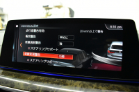 BMW 6シリーズ 630iｸﾞﾗﾝﾂｰﾘｽﾓ Mｽﾎﾟｰﾂ G32型 ｾﾚｸﾄP ﾊﾟﾉﾗﾏｻﾝﾙｰﾌ LEDﾍｯﾄﾞﾗｲﾄ 追従ACC ﾊｰﾏﾝｶｰﾄﾞﾝｻｳﾝﾄﾞ 全席ﾋｰﾀｰ付黒革 HUD 衝突軽減ﾌﾞﾚｰｷ 車線変更 &逸脱&歩行者警告 ﾀｯﾁﾊﾟﾈﾙﾅﾋﾞ 全周囲ｶﾒﾗ3Dﾋﾞｭｰ 液晶ﾒｰﾀｰ  電動Rｹﾞｰﾄ 4ｿﾞｰﾝAC 2年保証