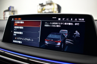 BMW 7シリーズ 740i Mｽﾎﾟｰﾂ LCI後期 1ｵｰﾅｰ ｲﾉﾍﾞｰｼｮﾝP ｻﾝﾙｰﾌ BMWﾚｰｻﾞｰLED 全席ﾋｰﾀｰ&前席ﾍﾞﾝﾁﾚｰｼｮﾝ付黒革 ACC HUD BMWﾗｲﾌﾞｺｯｸﾋﾟｯﾄ ﾀｯﾁﾊﾟﾈﾙﾅﾋﾞ3Dﾋﾞｭｰ ﾌﾙｾｸﾞ ﾊｰﾏﾝｶｰﾄﾞﾝ  液晶ﾒｰﾀｰ 20AW 車線変更&逸脱&歩行者警告 衝突軽減ﾌﾞﾚｰｷ 2年保証