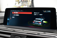 BMW 4シリーズ 420i ｸｰﾍﾟ Mｽﾎﾟｰﾂ  LCI後期 ﾋｰﾀｰ付赤革 追従ACC ﾍｷｻｺﾞﾅﾙLEDﾍｯﾄﾞﾗｲﾄ&ﾃｰﾙ  液晶ﾒｰﾀｰ ﾀｯﾁﾊﾟｯﾄﾞiﾄﾞﾗｲﾌﾞHDDﾅﾋﾞ TOPﾋﾞｭｰ Fｻｲﾄﾞｶﾒﾗ Bｶﾒﾗ 前後PDC ﾌﾙｾｸﾞTV 車線変更&逸脱&歩行者警告 衝突軽減ﾌﾞﾚｰｷ ｳｯﾄﾞｲﾝﾃﾘｱ DSRC 2年保証