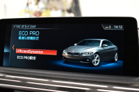 BMW 4シリーズ 420i ｸｰﾍﾟ Mｽﾎﾟｰﾂ  LCI後期 ﾋｰﾀｰ付赤革 追従ACC ﾍｷｻｺﾞﾅﾙLEDﾍｯﾄﾞﾗｲﾄ&ﾃｰﾙ  液晶ﾒｰﾀｰ ﾀｯﾁﾊﾟｯﾄﾞiﾄﾞﾗｲﾌﾞHDDﾅﾋﾞ TOPﾋﾞｭｰ Fｻｲﾄﾞｶﾒﾗ Bｶﾒﾗ 前後PDC ﾌﾙｾｸﾞTV 車線変更&逸脱&歩行者警告 衝突軽減ﾌﾞﾚｰｷ ｳｯﾄﾞｲﾝﾃﾘｱ DSRC 2年保証