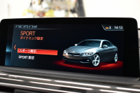 BMW 4シリーズ 420i ｸｰﾍﾟ Mｽﾎﾟｰﾂ  LCI後期 ﾋｰﾀｰ付赤革 追従ACC ﾍｷｻｺﾞﾅﾙLEDﾍｯﾄﾞﾗｲﾄ&ﾃｰﾙ  液晶ﾒｰﾀｰ ﾀｯﾁﾊﾟｯﾄﾞiﾄﾞﾗｲﾌﾞHDDﾅﾋﾞ TOPﾋﾞｭｰ Fｻｲﾄﾞｶﾒﾗ Bｶﾒﾗ 前後PDC ﾌﾙｾｸﾞTV 車線変更&逸脱&歩行者警告 衝突軽減ﾌﾞﾚｰｷ ｳｯﾄﾞｲﾝﾃﾘｱ DSRC 2年保証