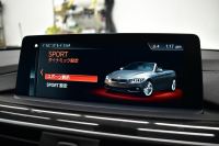 BMW 4シリーズ 440i ｶﾌﾞﾘｵﾚ Mｽﾎﾟｰﾂ LCI後期 1ｵｰﾅｰ ﾌｧｽﾄﾄﾗｯｸP ﾍｷｻｺﾞﾅﾙLEDﾍｯﾄﾞﾗｲﾄ&ﾃｰﾙ 追従ACC HUD ﾋｰﾀｰ付茶革 液晶ﾒｰﾀｰ harman/kardon ｴｱｶﾗｰ 車線変更&逸脱&歩行者&衝突警告 衝突軽減B 19AW ﾄｯﾌﾟﾋﾞｭｰ ﾀｯﾁﾊﾟﾈﾙHDDﾅﾋﾞ ﾌﾙｾｸﾞ 2年保証