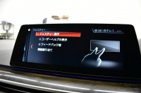 BMW 5シリーズ 530i Mｽﾎﾟｰﾂ 高出力ﾓﾃﾞﾙ ｻﾝﾙｰﾌ ﾃﾞﾋﾞｭｰP 全席ﾋｰﾀｰ付ｱｲﾎﾞﾘｰ革 ｿﾌﾄｸﾛｰｽﾞﾄﾞｱ HUD LEDﾍｯﾄﾞﾗｲﾄ 追従ACC H&Rﾀﾞｳﾝｻｽ LCW 液晶ﾒｰﾀｰ ｼﾞｪｽﾁｬｰ付ﾀｯﾁﾊﾟﾈﾙ対応iﾄﾞﾗｲﾌﾞHDDﾅﾋﾞﾌﾙｾｸﾞ 全周囲ｶﾒﾗ3DﾋﾞｭｰPｱｼｽﾄ 電動ﾄﾗﾝｸ 2年保証