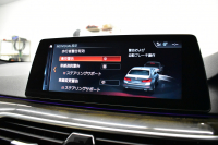 BMW 5シリーズ 530i Mｽﾎﾟｰﾂ 高出力ﾓﾃﾞﾙ ｻﾝﾙｰﾌ ﾃﾞﾋﾞｭｰP 全席ﾋｰﾀｰ付ｱｲﾎﾞﾘｰ革 ｿﾌﾄｸﾛｰｽﾞﾄﾞｱ HUD LEDﾍｯﾄﾞﾗｲﾄ 追従ACC H&Rﾀﾞｳﾝｻｽ LCW 液晶ﾒｰﾀｰ ｼﾞｪｽﾁｬｰ付ﾀｯﾁﾊﾟﾈﾙ対応iﾄﾞﾗｲﾌﾞHDDﾅﾋﾞﾌﾙｾｸﾞ 全周囲ｶﾒﾗ3DﾋﾞｭｰPｱｼｽﾄ 電動ﾄﾗﾝｸ 2年保証