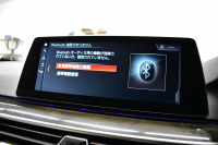 BMW 5シリーズ 530i Mｽﾎﾟｰﾂ 高出力ﾓﾃﾞﾙ ｻﾝﾙｰﾌ ﾃﾞﾋﾞｭｰP 全席ﾋｰﾀｰ付ｱｲﾎﾞﾘｰ革 ｿﾌﾄｸﾛｰｽﾞﾄﾞｱ HUD LEDﾍｯﾄﾞﾗｲﾄ 追従ACC H&Rﾀﾞｳﾝｻｽ LCW 液晶ﾒｰﾀｰ ｼﾞｪｽﾁｬｰ付ﾀｯﾁﾊﾟﾈﾙ対応iﾄﾞﾗｲﾌﾞHDDﾅﾋﾞﾌﾙｾｸﾞ 全周囲ｶﾒﾗ3DﾋﾞｭｰPｱｼｽﾄ 電動ﾄﾗﾝｸ 2年保証