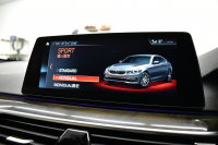 BMW 5シリーズ 530i Mｽﾎﾟｰﾂ 高出力ﾓﾃﾞﾙ ｻﾝﾙｰﾌ ﾃﾞﾋﾞｭｰP 全席ﾋｰﾀｰ付ｱｲﾎﾞﾘｰ革 ｿﾌﾄｸﾛｰｽﾞﾄﾞｱ HUD LEDﾍｯﾄﾞﾗｲﾄ 追従ACC H&Rﾀﾞｳﾝｻｽ LCW 液晶ﾒｰﾀｰ ｼﾞｪｽﾁｬｰ付ﾀｯﾁﾊﾟﾈﾙ対応iﾄﾞﾗｲﾌﾞHDDﾅﾋﾞﾌﾙｾｸﾞ 全周囲ｶﾒﾗ3DﾋﾞｭｰPｱｼｽﾄ 電動ﾄﾗﾝｸ 2年保証