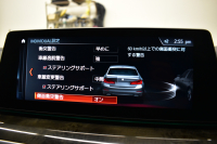 BMW 5シリーズ 530e Mｽﾎﾟｰﾂ PHEV ｲﾉﾍﾞｰｼｮﾝP 全席ﾋｰﾀｰ付黒革 HUD ｱﾀﾞﾌﾟﾃｨﾌﾞLEDﾍｯﾄﾞﾗｲﾄ 追従ACC 車線変更警告 ｼﾞｪｽﾁｬｰC ﾀｯﾁﾊﾟﾈﾙ対応iﾄﾞﾗｲﾌﾞHDDﾅﾋﾞﾌﾙｾｸﾞ 3Dﾋﾞｭｰ Pｱｼｽﾄﾌﾟﾗｽ 電動ﾄﾗﾝｸ  19AW 2年保証