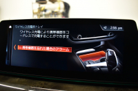 BMW 5シリーズ 530e Mｽﾎﾟｰﾂ PHEV ｲﾉﾍﾞｰｼｮﾝP 全席ﾋｰﾀｰ付黒革 HUD ｱﾀﾞﾌﾟﾃｨﾌﾞLEDﾍｯﾄﾞﾗｲﾄ 追従ACC 車線変更警告 ｼﾞｪｽﾁｬｰC ﾀｯﾁﾊﾟﾈﾙ対応iﾄﾞﾗｲﾌﾞHDDﾅﾋﾞﾌﾙｾｸﾞ 3Dﾋﾞｭｰ Pｱｼｽﾄﾌﾟﾗｽ 電動ﾄﾗﾝｸ  19AW 2年保証