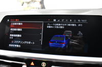 BMW 3シリーズ M340i Xﾄﾞﾗｲﾌﾞ ｲﾉﾍﾞｰｼｮﾝP ﾋｰﾀｰ付黒革 ACC HUD ﾚｰｻﾞｰLEDﾗｲﾄ 可変Mｻｽ 19AW Mｽﾎﾟｰﾂﾌﾞﾚｰｷ ｼﾞｪｽﾁｬｰC付ﾀｯﾁﾊﾟﾈﾙﾅﾋﾞ全周囲ｶﾒ駐車ｱｼｽﾄ ﾊｰﾏﾝｶｰﾄﾞﾝ 側面衝突&車線変更&逸脱警告 2年保証