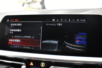 BMW 3シリーズ M340i Xﾄﾞﾗｲﾌﾞ ｲﾉﾍﾞｰｼｮﾝP ﾋｰﾀｰ付黒革 ACC HUD ﾚｰｻﾞｰLEDﾗｲﾄ 可変Mｻｽ 19AW Mｽﾎﾟｰﾂﾌﾞﾚｰｷ ｼﾞｪｽﾁｬｰC付ﾀｯﾁﾊﾟﾈﾙﾅﾋﾞ全周囲ｶﾒ駐車ｱｼｽﾄ ﾊｰﾏﾝｶｰﾄﾞﾝ 側面衝突&車線変更&逸脱警告 2年保証