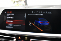 BMW 3シリーズ M340i Xﾄﾞﾗｲﾌﾞ ｲﾉﾍﾞｰｼｮﾝP ﾋｰﾀｰ付黒革 ACC HUD ﾚｰｻﾞｰLEDﾗｲﾄ 可変Mｻｽ 19AW Mｽﾎﾟｰﾂﾌﾞﾚｰｷ ｼﾞｪｽﾁｬｰC付ﾀｯﾁﾊﾟﾈﾙﾅﾋﾞ全周囲ｶﾒ駐車ｱｼｽﾄ ﾊｰﾏﾝｶｰﾄﾞﾝ 側面衝突&車線変更&逸脱警告 2年保証