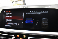 BMW 3シリーズ M340i Xﾄﾞﾗｲﾌﾞ ｲﾉﾍﾞｰｼｮﾝP ﾋｰﾀｰ付黒革 ACC HUD ﾚｰｻﾞｰLEDﾗｲﾄ 可変Mｻｽ 19AW Mｽﾎﾟｰﾂﾌﾞﾚｰｷ ｼﾞｪｽﾁｬｰC付ﾀｯﾁﾊﾟﾈﾙﾅﾋﾞ全周囲ｶﾒ駐車ｱｼｽﾄ ﾊｰﾏﾝｶｰﾄﾞﾝ 側面衝突&車線変更&逸脱警告 2年保証