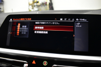 BMW 4シリーズ M440i xDriveｸﾞﾗﾝｸｰﾍﾟ 1ｵｰﾅｰ ﾋｰﾀｰ付茶革Mｽﾎﾟｰﾂｼｰﾄ ｲﾉﾍﾞｰｼｮﾝ&ｻｳﾝﾄﾞ&ﾊｲﾗｲﾝP ﾚｰｻﾞｰLEDﾍｯﾄﾞﾗｲﾄ HUD Mｽﾎﾟｰﾂﾃﾞﾌ&ﾌﾞﾚｰｷ 可変Mｻｽ ﾗｲﾌﾞｺｯｸﾋﾟｯﾄ全周囲ｶﾒﾗ Pｱｼｽﾄ LCW Apple Car Play ﾌﾙｾｸﾞ harman/kardon 19AW 2年保証