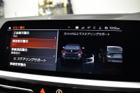 BMW 4シリーズ M440i xDriveｸﾞﾗﾝｸｰﾍﾟ 1ｵｰﾅｰ ﾋｰﾀｰ付茶革Mｽﾎﾟｰﾂｼｰﾄ ｲﾉﾍﾞｰｼｮﾝ&ｻｳﾝﾄﾞ&ﾊｲﾗｲﾝP ﾚｰｻﾞｰLEDﾍｯﾄﾞﾗｲﾄ HUD Mｽﾎﾟｰﾂﾃﾞﾌ&ﾌﾞﾚｰｷ 可変Mｻｽ ﾗｲﾌﾞｺｯｸﾋﾟｯﾄ全周囲ｶﾒﾗ Pｱｼｽﾄ LCW Apple Car Play ﾌﾙｾｸﾞ harman/kardon 19AW 2年保証