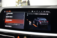 BMW 4シリーズ M440i xDriveｸﾞﾗﾝｸｰﾍﾟ 1ｵｰﾅｰ ﾋｰﾀｰ付茶革Mｽﾎﾟｰﾂｼｰﾄ ｲﾉﾍﾞｰｼｮﾝ&ｻｳﾝﾄﾞ&ﾊｲﾗｲﾝP ﾚｰｻﾞｰLEDﾍｯﾄﾞﾗｲﾄ HUD Mｽﾎﾟｰﾂﾃﾞﾌ&ﾌﾞﾚｰｷ 可変Mｻｽ ﾗｲﾌﾞｺｯｸﾋﾟｯﾄ全周囲ｶﾒﾗ Pｱｼｽﾄ LCW Apple Car Play ﾌﾙｾｸﾞ harman/kardon 19AW 2年保証