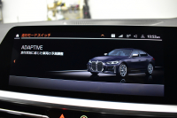 BMW 4シリーズ M440i xDriveｸﾞﾗﾝｸｰﾍﾟ 1ｵｰﾅｰ ﾋｰﾀｰ付茶革Mｽﾎﾟｰﾂｼｰﾄ ｲﾉﾍﾞｰｼｮﾝ&ｻｳﾝﾄﾞ&ﾊｲﾗｲﾝP ﾚｰｻﾞｰLEDﾍｯﾄﾞﾗｲﾄ HUD Mｽﾎﾟｰﾂﾃﾞﾌ&ﾌﾞﾚｰｷ 可変Mｻｽ ﾗｲﾌﾞｺｯｸﾋﾟｯﾄ全周囲ｶﾒﾗ Pｱｼｽﾄ LCW Apple Car Play ﾌﾙｾｸﾞ harman/kardon 19AW 2年保証