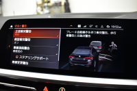 BMW 4シリーズ M440i xDriveｸﾞﾗﾝｸｰﾍﾟ 1ｵｰﾅｰ ﾋｰﾀｰ付茶革Mｽﾎﾟｰﾂｼｰﾄ ｲﾉﾍﾞｰｼｮﾝ&ｻｳﾝﾄﾞ&ﾊｲﾗｲﾝP ﾚｰｻﾞｰLEDﾍｯﾄﾞﾗｲﾄ HUD Mｽﾎﾟｰﾂﾃﾞﾌ&ﾌﾞﾚｰｷ 可変Mｻｽ ﾗｲﾌﾞｺｯｸﾋﾟｯﾄ全周囲ｶﾒﾗ Pｱｼｽﾄ LCW Apple Car Play ﾌﾙｾｸﾞ harman/kardon 19AW 2年保証