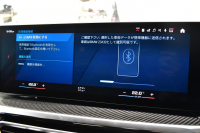 BMW Mシリーズ M2ｸｰﾍﾟ 6速MT 新車保証R8年4月迄 ｶｰﾎﾞﾝﾙｰﾌ ﾊｲﾗｲﾝP ｶｰﾌﾞﾄﾞﾃﾞｨｽﾌﾟﾚｲ ﾋｰﾀｰ付黒革Mｽﾎﾟｰﾂｼｰﾄ(専用ﾊｲﾗｲﾄ付) ｶｰﾎﾞﾝｲﾝﾃﾘｱﾄﾘﾑ 可変Mｻｽ Mｺﾝﾊﾟｳﾝﾄﾞﾌﾞﾚｰｷ HUD BMWﾗｲﾌﾞｺｯｸﾋﾟｯﾄ ﾅﾋﾞ ｱｯﾌﾟﾙｶｰﾌﾟﾚｲ LEDﾍｯﾄﾞﾗｲﾄ 2年保証