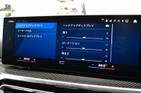 BMW Mシリーズ M2ｸｰﾍﾟ 6速MT 新車保証R8年4月迄 ｶｰﾎﾞﾝﾙｰﾌ ﾊｲﾗｲﾝP ｶｰﾌﾞﾄﾞﾃﾞｨｽﾌﾟﾚｲ ﾋｰﾀｰ付黒革Mｽﾎﾟｰﾂｼｰﾄ(専用ﾊｲﾗｲﾄ付) ｶｰﾎﾞﾝｲﾝﾃﾘｱﾄﾘﾑ 可変Mｻｽ Mｺﾝﾊﾟｳﾝﾄﾞﾌﾞﾚｰｷ HUD BMWﾗｲﾌﾞｺｯｸﾋﾟｯﾄ ﾅﾋﾞ ｱｯﾌﾟﾙｶｰﾌﾟﾚｲ LEDﾍｯﾄﾞﾗｲﾄ 2年保証