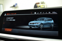 BMW 3シリーズ M340i Xﾄﾞﾗｲﾌﾞ ﾂｰﾘﾝｸﾞ ｲﾉﾍﾞｰｼｮﾝP ﾋｰﾀｰ付黒革Mｽﾎﾟｰﾂｼｰﾄ ACC HUD ﾚｰｻﾞｰLEDﾗｲﾄ 可変Mｻｽ 19AW Mｽﾎﾟｰﾂﾚｯﾄﾞﾌﾞﾚｰｷ ｼﾞｪｽﾁｬｰC付ﾀｯﾁﾊﾟﾈﾙﾅﾋﾞ全周囲ｶﾒﾗ駐車ｱｼｽﾄ ﾊｰﾏﾝｶｰﾄﾞﾝ 側面衝突&車線変更&逸脱警告 2年保証