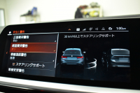BMW 3シリーズ M340i Xﾄﾞﾗｲﾌﾞ ﾂｰﾘﾝｸﾞ ｲﾉﾍﾞｰｼｮﾝP ﾋｰﾀｰ付黒革Mｽﾎﾟｰﾂｼｰﾄ ACC HUD ﾚｰｻﾞｰLEDﾗｲﾄ 可変Mｻｽ 19AW Mｽﾎﾟｰﾂﾚｯﾄﾞﾌﾞﾚｰｷ ｼﾞｪｽﾁｬｰC付ﾀｯﾁﾊﾟﾈﾙﾅﾋﾞ全周囲ｶﾒﾗ駐車ｱｼｽﾄ ﾊｰﾏﾝｶｰﾄﾞﾝ 側面衝突&車線変更&逸脱警告 2年保証