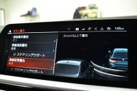 BMW 3シリーズ M340i Xﾄﾞﾗｲﾌﾞ ﾂｰﾘﾝｸﾞ ｲﾉﾍﾞｰｼｮﾝP ﾋｰﾀｰ付黒革Mｽﾎﾟｰﾂｼｰﾄ ACC HUD ﾚｰｻﾞｰLEDﾗｲﾄ 可変Mｻｽ 19AW Mｽﾎﾟｰﾂﾚｯﾄﾞﾌﾞﾚｰｷ ｼﾞｪｽﾁｬｰC付ﾀｯﾁﾊﾟﾈﾙﾅﾋﾞ全周囲ｶﾒﾗ駐車ｱｼｽﾄ ﾊｰﾏﾝｶｰﾄﾞﾝ 側面衝突&車線変更&逸脱警告 2年保証