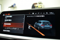 BMW 3シリーズ M340i Xﾄﾞﾗｲﾌﾞ ﾂｰﾘﾝｸﾞ ｲﾉﾍﾞｰｼｮﾝP ﾋｰﾀｰ付黒革Mｽﾎﾟｰﾂｼｰﾄ ACC HUD ﾚｰｻﾞｰLEDﾗｲﾄ 可変Mｻｽ 19AW Mｽﾎﾟｰﾂﾚｯﾄﾞﾌﾞﾚｰｷ ｼﾞｪｽﾁｬｰC付ﾀｯﾁﾊﾟﾈﾙﾅﾋﾞ全周囲ｶﾒﾗ駐車ｱｼｽﾄ ﾊｰﾏﾝｶｰﾄﾞﾝ 側面衝突&車線変更&逸脱警告 2年保証